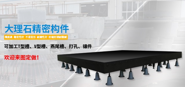 保定來圖定制大理石構(gòu)件