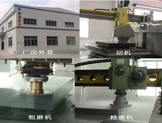 花崗巖構(gòu)件