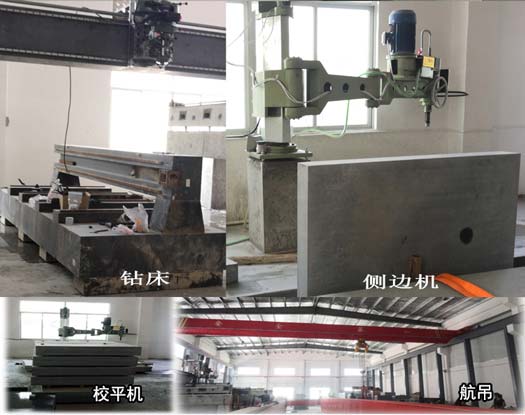 大理石量具——大理石直角尺 大理石量具——大理石直角尺