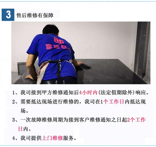 大理石平臺【8000mm*2500mm*500mm】