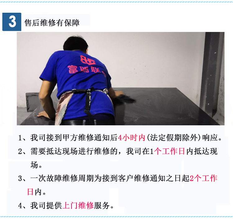 大理石平臺(tái)【1000mm*1000mm*150mm】 大理石平臺(tái)【1000mm*1000mm*150mm】