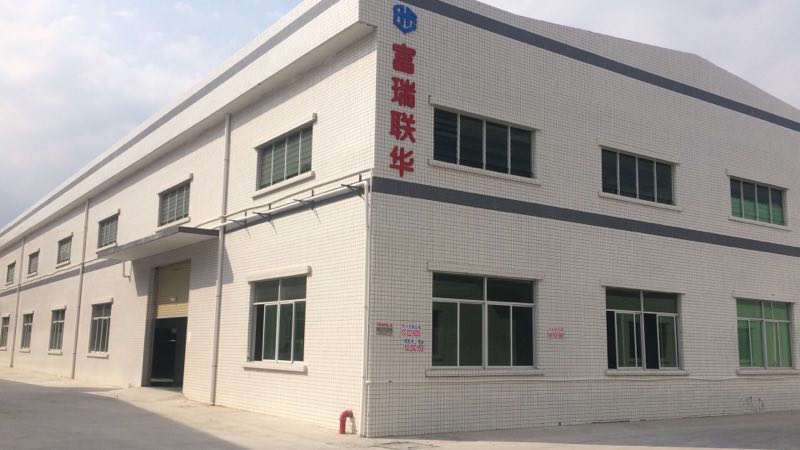 富瑞聯(lián)華工廠