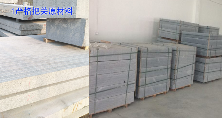 山東大理石機(jī)械構(gòu)件廠家